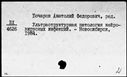 00191717.jpg