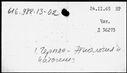 00191722.jpg