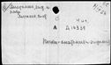 00191750.jpg