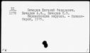 00191779.jpg