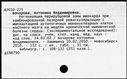00191853.jpg