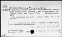 00191869.jpg