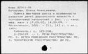 00191877.jpg