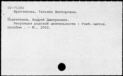Нажмите, чтобы посмотреть в полный размер