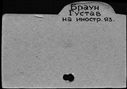 00250639.jpg