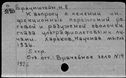 00250777.jpg