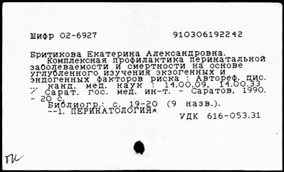 Нажмите, чтобы посмотреть в полный размер