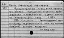 00252483.jpg