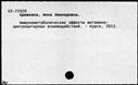00253107.jpg