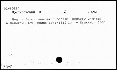 Нажмите, чтобы посмотреть в полный размер