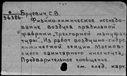 00959755.jpg