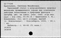 00960819.jpg