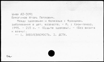 Нажмите, чтобы посмотреть в полный размер