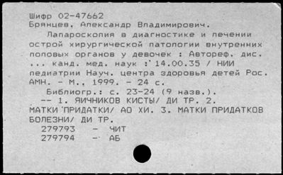 Нажмите, чтобы посмотреть в полный размер