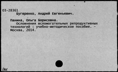 Нажмите, чтобы посмотреть в полный размер