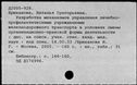 00961407.jpg