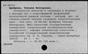 00961587.jpg
