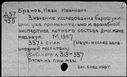 00961671.jpg