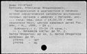 00961739.jpg