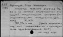 00961899.jpg