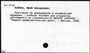 00961949.jpg