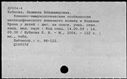 00962255.jpg