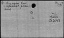 00962458.jpg
