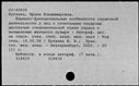 00962489.jpg