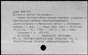 00962583.jpg