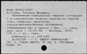 00962745.jpg