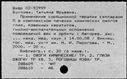 00962747.jpg