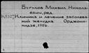 00962975.jpg