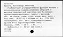 00963145.jpg