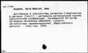 00963157.jpg