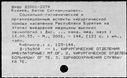 00963169.jpg