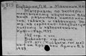 00963369.jpg