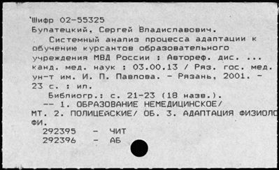 Нажмите, чтобы посмотреть в полный размер