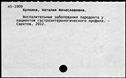 00254117.jpg