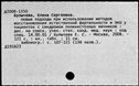 00254535.jpg