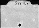00254803.jpg