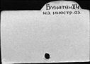 00254875.jpg