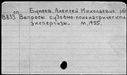 00254945.jpg