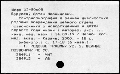 Нажмите, чтобы посмотреть в полный размер