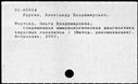 00003043.jpg