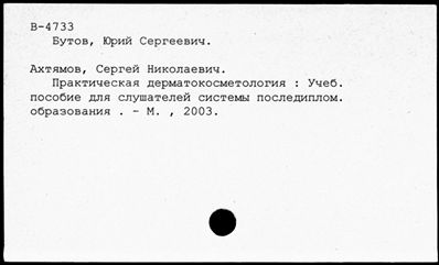 Нажмите, чтобы посмотреть в полный размер
