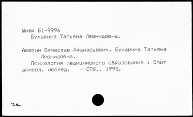 Нажмите, чтобы посмотреть в полный размер