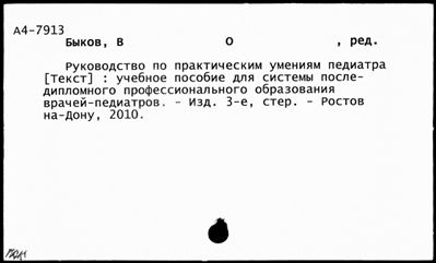 Нажмите, чтобы посмотреть в полный размер