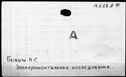 00257780.jpg