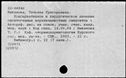 00257847.jpg