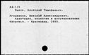 00257927.jpg